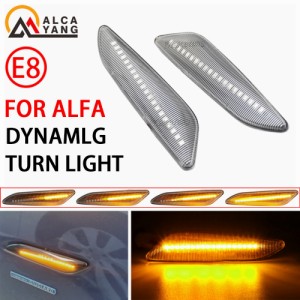 フィアットtipo egea alfa ロメオ156 147用LEDダイナミックベッドサイドマーカー リバースライト