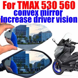 ヤマハT-MAX TMAX 530 560 TMAX530 TMAX560アクセサリー凸面鏡増加バックミラーサイドミラーワイドビュービジョンリバースレンズ