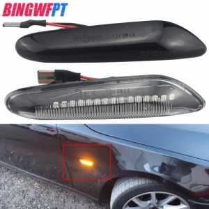 ダイナミック流れる LED ウィンカーサイドマーカー ライト ブリンカー BMW E46 E60 E61 E90 E91 E81 E87 E82 E