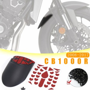 フロントマッドガードホンダCB1000R CB1000R 2018-2022 CB 1000 R 2019 2020 2021フェンダーフロントエクステンダー延長