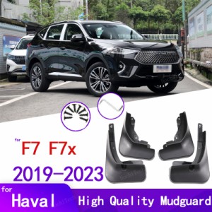 マッドフラップ グレートウォール Haval F7 F7x 19-23 マッドフラップ スプラッシュガード マッドフラップ フロント リア マッドガード 