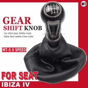 SEAT IBIZA IV 5 6スピード車マニュアルギアスティックシフトノブレバーハンドボールレザーゲーターブーツカバー付き カスタムパーツ ア