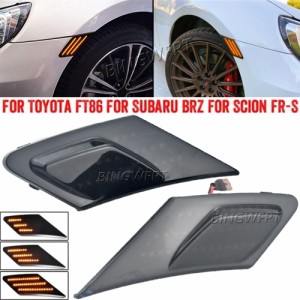 LED ダイナミックウィンカー トヨタ 86 FT86 GT86 サイドマーカー表示器シーケンシャルランプ Scion FR-S スバル BRZ カ