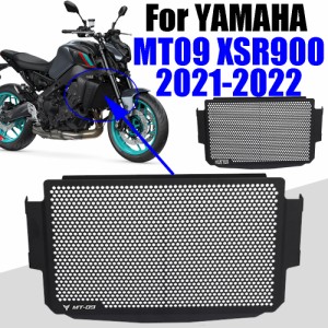 新しいマットブラックフロントグリルカバー,ヤマハXSR900 Xsr