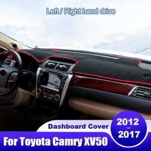 トヨタ カムリ 50 XV50 2012 13-17 車 ダッシュボードカバー ダッシュマット サンシェード 滑り止めパッド アクセサリー