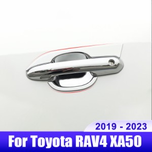 トヨタ RAV4 XA50 19-23 RAV 4 ハイブリッド カー ドア ハンドル ボウル トリム カバー アンチスクラッチ エクステリア アクセサリー