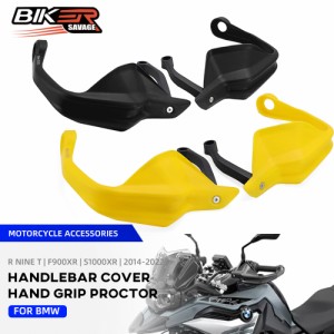 BMW R1200R R1250R S1000XR 9 T用ハンドルバー保護アクセサリー バイクパーツ 交換用パーツ 互換品 カスタム