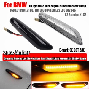 ダイナミック流れる LED ウィンカーサイドマーカー ライト ブリンカー ランプ BMW E90 E91 E92 E93 E60 E87 E82 E