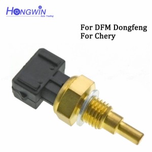 F01R064901 冷却水水温センサー Chery DF DFM 東風 DFSK Junfeng CV03 K61 ミニバン 4A13 4A15