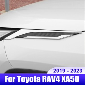 トヨタRAV4 XA50 19-23 RAV 4ハイブリッド車リーフボードトリムシャークギル装飾カバーアクセサリー