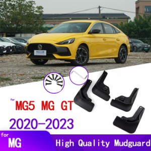 マッドフラップ MG 5 MG5 MG GT 2020 2021 2022 2023 マッドフラップ スプラッシュガード マッドフラップ フロント リア マッドガード フ