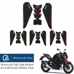 カワサキニンジャ400用バイク燃料ステッカー滑り止めテープ