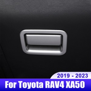 トヨタ RAV4 XA50 19-23 RAV 4 ハイブリッド車 コパイロットグローブ収納ボックスハンドルカバー トリムステッカーアクセサリー