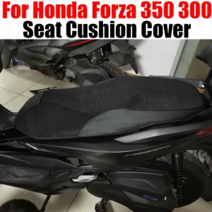 ホンダ用通気性バイク 二輪シートカバーオーガンザ350 フォルツァ300 フォルツァ350 NSS NSS350パッドアクセサリー