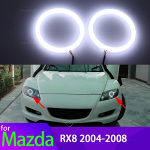 マツダ RX8 Rx-8 2004-2008 6000K 白綿 LED エンジェルアイキットハローライト DRL デイライト