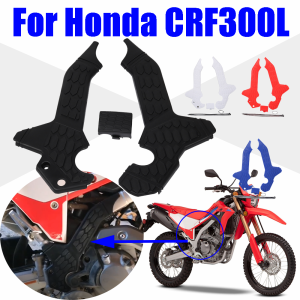 ホンダCRF300L CRF 300 L CRF300 L用バイク 二輪フレームサイド保護カバーフェアリングパネルアクセサリー