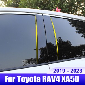 トヨタ RAV4 XA50 19-23 RAV 4 ハイブリッド車ピラーポストドアウィンドウトリムカバーステッカーエクステリアアクセサリー