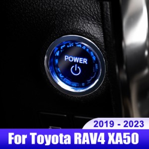 トヨタ RAV4 XA50 19-23 RAV 4 ハイブリッド車 エンジン プッシュ スタート ストップ ボタン 装飾 カバー アクセサリー