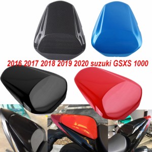 スズキスズキシートゥルフェルバイク 二輪パーツGSX S1000 GSXS-1000 GSXS10002016-2021171819用リアグリーアカバーフェアリング