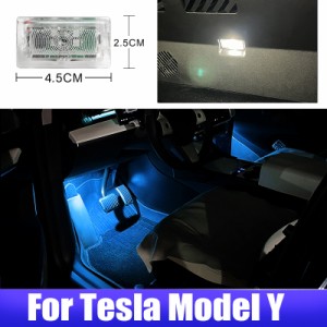 テスラ モデル Y 20-24 車 フットウェル ランプ ムード ライト インテリア トリム アクセサリー