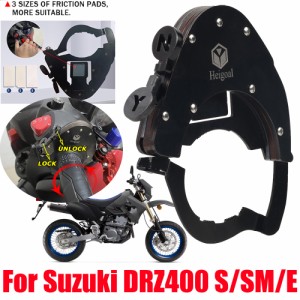 スズキモデルDZ400SDRZ400MDRZ400EDRZ400DR-ZDRZ 400SM E 400SM 400 S 400Eアクセサリクルーズコントロールハンドルバー用スロットルロッ