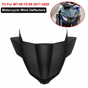 フロントガラスウインドブレーカー ハイハイドデフレクター FM 09 MT-09 FZ-09 2017-20 バイクパーツ 部品 互換品 カスタム