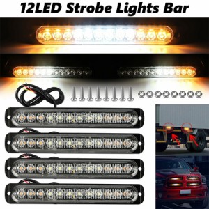 4/2pcs ストロボ警報灯 12 LED 自動 12-24V トラックフラッシャーサイド標識絶えず明ランプ