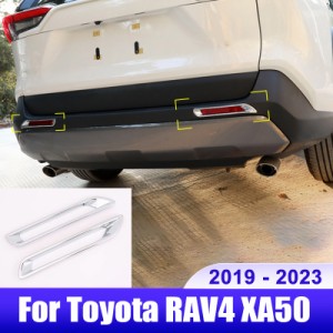 トヨタ RAV4 XA50 19-23 RAV 4 ハイブリッド車リアフォグランプ装飾フレームカバーアクセサリー