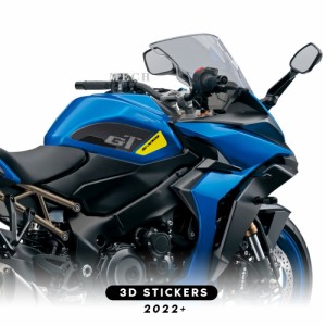 2021 2022スズキGSX-S1000GT GSXS1000GT GSXS GSX-S S1000 S 1000 GT S1000GTプロテクタータンクパッドグリップバイク3Dステッカー