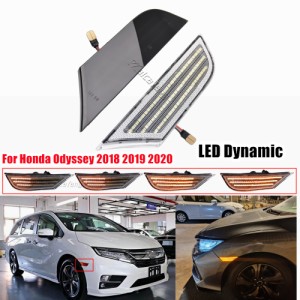 ホンダ オデッセイ 2018 2019 2020 フロントバンパー LED サイドマーカー ウインカー シーケンシャル ウィンカーリピーターランプ