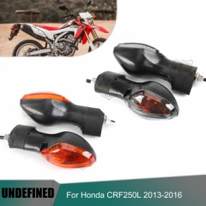 ホンダCRF250L 2013-2016用バイク 二輪フラッシュライトスモークインジケーターローラーブレードアクセサリー