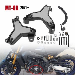 ヤマハMT-09 MT09 MT 09 2021サイドエンジンガード保護スライダークラッシュパッド落下プロテクターカバーバイクアクセサリー