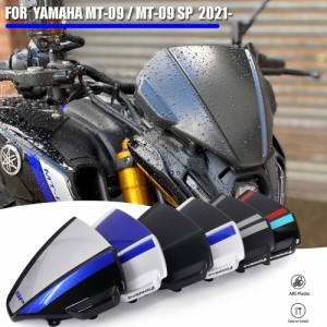 フロントガラス 自転車アクセサリー ヤマハMT-09 sp FZ-09 mt09 fz09 mt fz 09 mt09 2021 2022