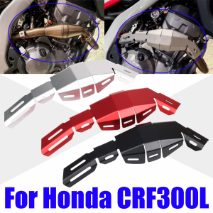 ホンダCRF300L CRF300 L CRF 300 L 300L用バイク 二輪エキゾーストパイプガードバイク 二輪アクセサリーチューニング用