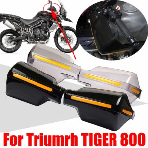 バイクハンドルバーハンドガードアクセサリーTRUMPH TIGER 800 XC XCX XCA XR XRXRT TIGER800用