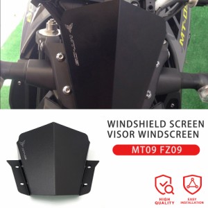 ウィンドデフレクターアクセサリーフロントガラスフロントガラス ブレーカーモデルMT09 FZ09 バイクパーツ 部品 互換品 カスタム アクセ
