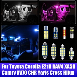 トヨタ カローラ E210 RAV4 XA50 カムリ XV70 CHR ヤリス クロス ハイラックス レイズ 18-23車 LED ライト アクセサリー