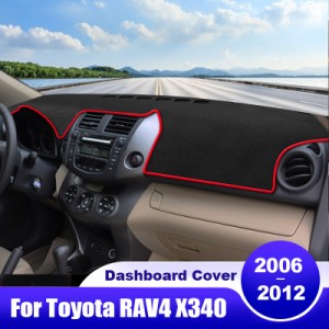 トヨタ RAV4 XA30 06-12 車 ダッシュボードカバー ダッシュマット サンシェードパッド アクセサリー