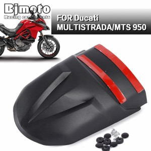 ドゥカティ エクステンダー マルチストラーダMULTISTRADA-950 950 1200 2016-19 フロントフェンダー バイクパーツ 部品