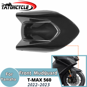 ヤマハ アクセサリー未塗装TMAX5602022 2023フロントマッドガード バイクパーツ 部品 互換品 カスタム アクセサリー