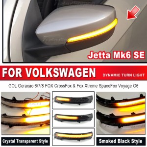 ダイナミックウインカー VW パサート B7 CC/JETTA 6 MK6 SCIROCCO MK3 LED EOS ビートル サイドミラー インジケーター ターン シグナル 