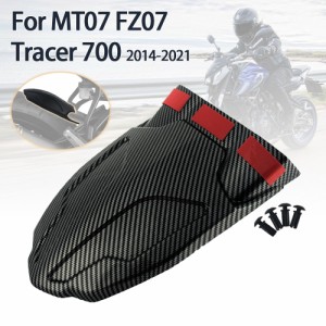 リアホイールマッドガードフェンダースプラッシュガードエクステンダーエクステンション ヤマハ MT07FZ07TRACER7002014-2021 バ