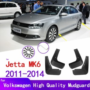 車マッドフラップ フォルクスワーゲン VW ジェッタ 2011年 〜 2014年 MK6 マッドガード スプラッシュ ガード フェンダーマッドフラップ自