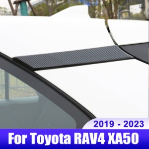 トヨタ RAV4 XA50 19-23 RAV 4 ハイブリッド車 リアウィンドウCピラー トリムカバー カースタイリング エクステリア アクセサリー