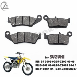 スズキ用バイク 二輪ブレーキパッドフロントリアSZUKI RM125 06-09DRZ400E 2000-2007DRZ400S 00-17DRZ400MDRZ400SSMZ