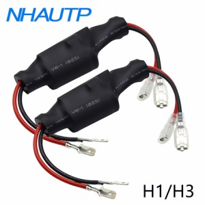 2Pcs マックス 120W H1 H3 LED バルブデコーダーヘッドライト Canbus ローディング抵抗器反ハイパー点滅無無 12-24V