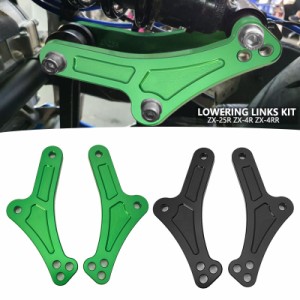 バイク 二輪用リンケージ カワサキニンジャZX-25R ZX-4R ZX-4RR zx25r zx4r zx4rr 2022 2023 2024