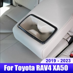 トヨタ RAV4 19-23 RAV 4 XA50 ハイブリッド車リアローウォーターカップホルダーカバーフレームトリムアクセサリー