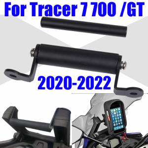 バイク用GPSナビゲーション付き携帯電話ホルダーヤマハ TRACER 7 700 GT 7GT 700GT 2020-2022用アクセサリー