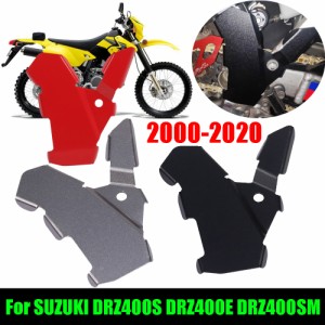 スズキ用保護カバーモデルDZ400E DRZ 400E DRZ400 E DR-Z DRZ 400 Eバイクアクセサリーサイドフレームカバーパネル